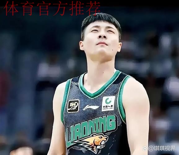 CBA潜力赛:鄢手骐9分,辽宁32-22战胜广厦 CBA潜力赛:鄢手骐9分,辽宁32-22战胜广厦