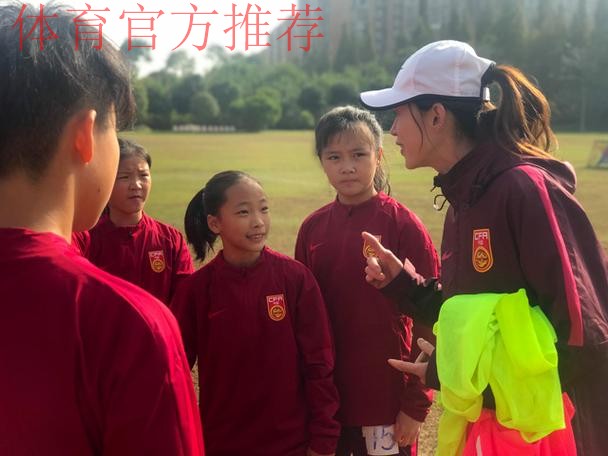2019年全国2007-2008年龄组女足精英球员训练营、女足青训教练员专项培训班圆满结束 2019年全国2007-2008年龄组女足精英球员训练营、女足青训教练员专项培训班圆满结束