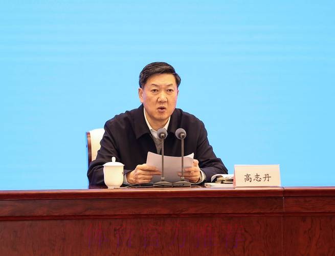 锚定奋斗目标 全面深化改革 狠抓贯彻落实 2024年全国体育局长会议闭幕 锚定奋斗目标 全面深化改革 狠抓贯彻落实 2024年全国体育局长会议闭幕